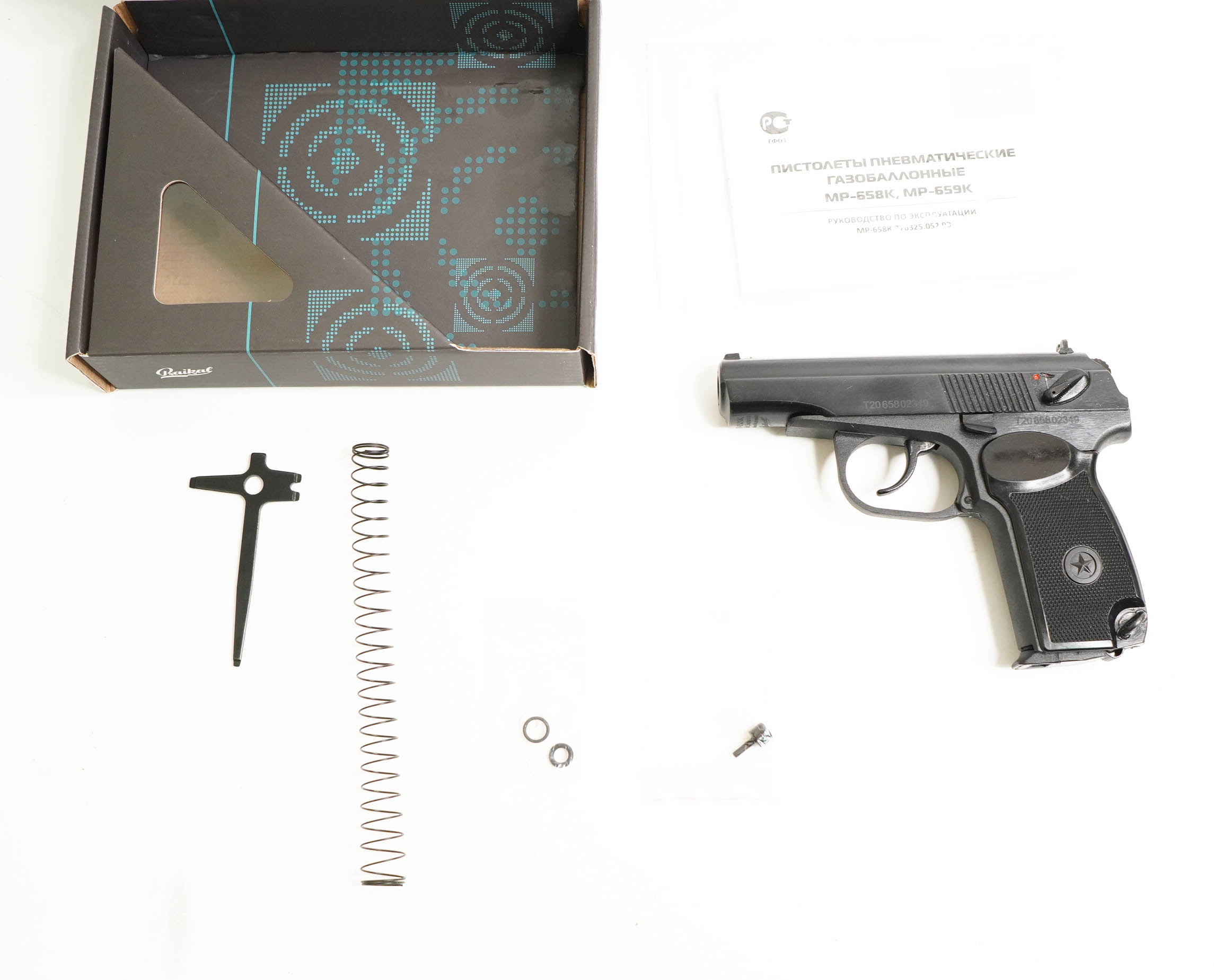 Пистолет пневматический МР-658К, к.4,5мм вы можете купить в магазинеОружейный Двор в Хабаровске по низкой цене