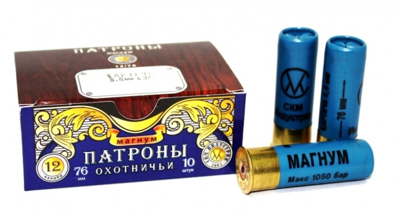 Патрон к.12*76 (Магнум), карт. 5,6 "Гусь-М", 43гр., пор.имп.