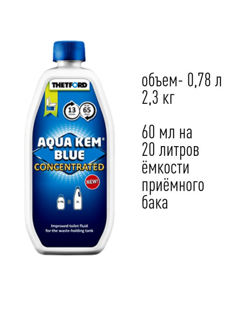 Жидкость для биотуалета "Aqua Kem Blue" Concentrated (0.78л)