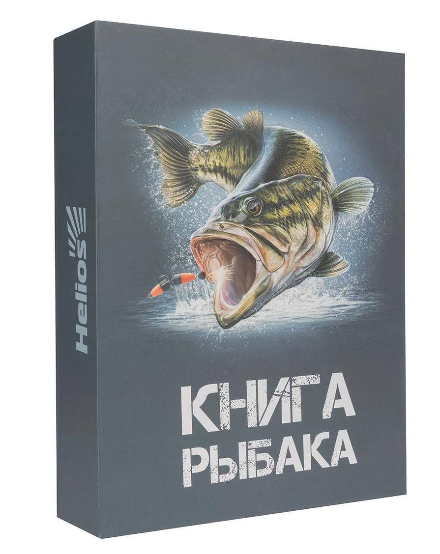 Набор Книга Рыбака A20 фляжка 210мл+3стопки