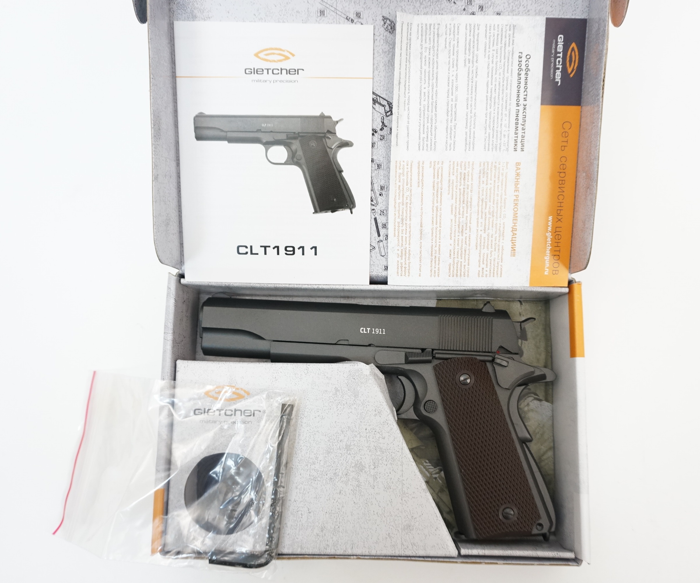 Пистолет пневматический CLT 1911, к.4,5мм