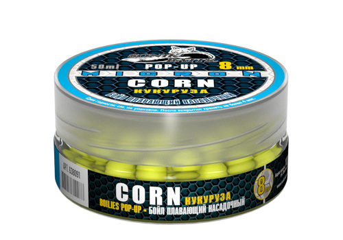 Бойлы плавающие Sonik Baits Pop-Up 8 мм Corn (Кукуруза)