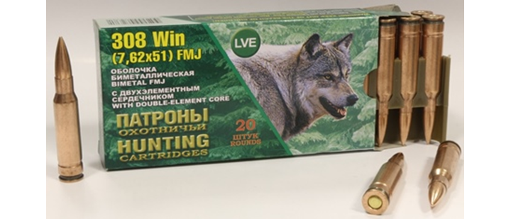 Патрон к.7,62*51, FMJ, об.томп., 2-х элем.серд.