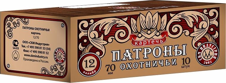 Патрон к.12*70, карт. 5,6 "Гусь", 36гр., пор.имп.