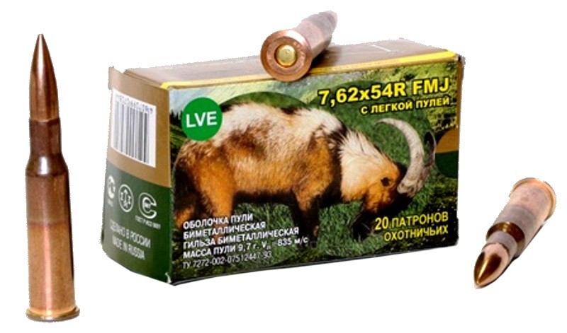 Патрон к.7,62*54, FMJ, об.томпак, легк.пуля (9,7г.)