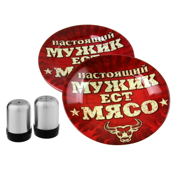 Сумка-набор "Мужик готовит мясо!" на 3 персоны (33 предмета)