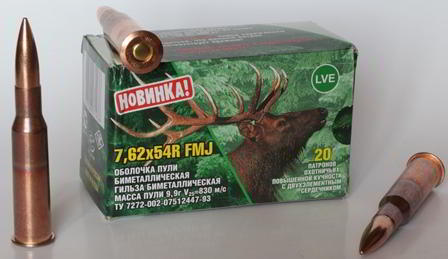 Патрон к.7,62*54, об.томп., пов.кучн., 2эл.серд. (9.7г)