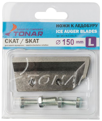 Ножи к ледобуру ЛР-150, левое вращение, СКАТ