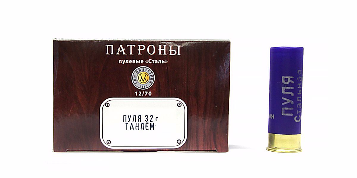Патрон к.12*70, пуля "Тандем", 32гр., пор.имп.