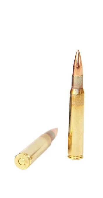 Патрон к.30-06Spr., FMJ BT, 11.34гр.